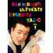 Ultimate Impromptu Magic Vol 1 by Dan Harlan - Video Download