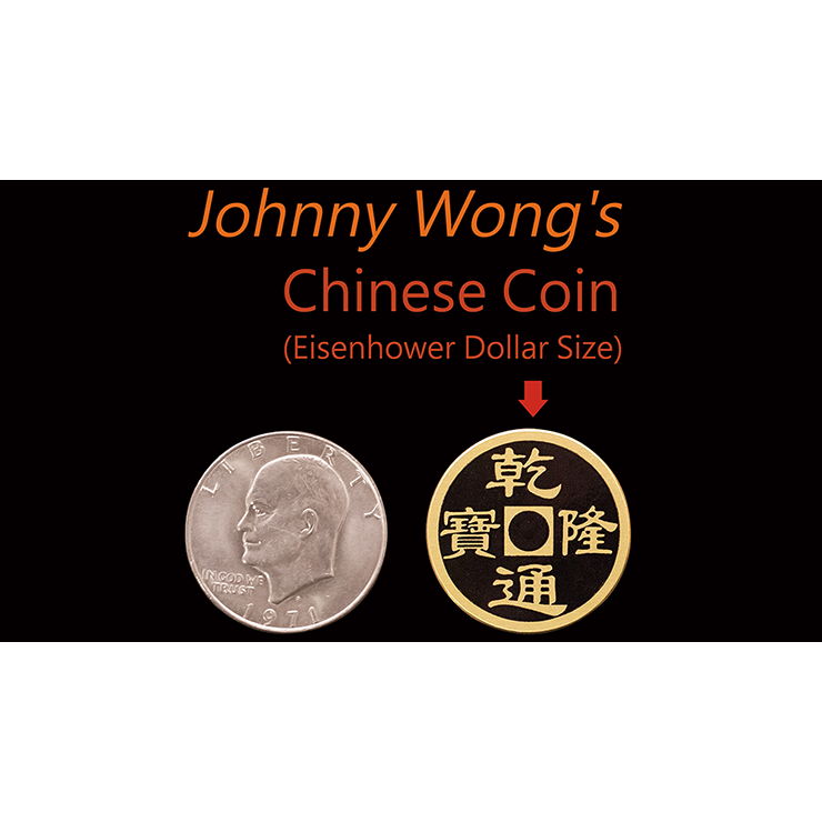Johnny Wongs Chinese Coin (Eisenhower Dollar Size) by Johnny Wong Trick