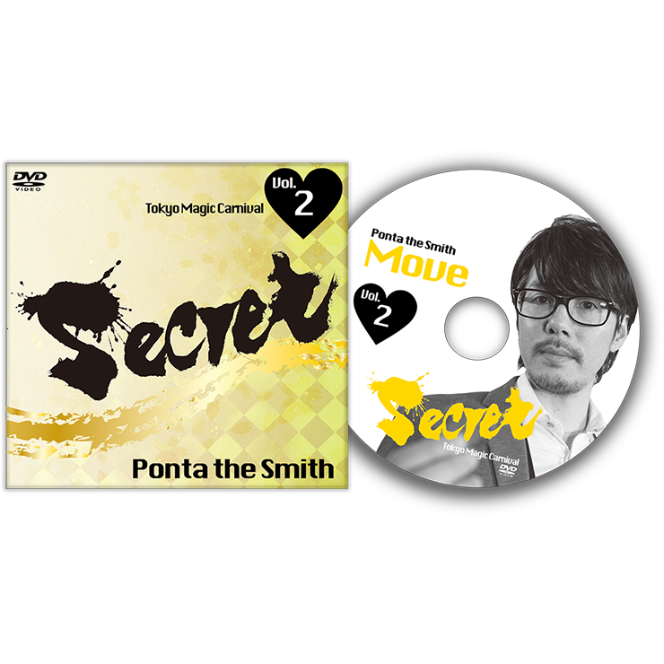 Secret Vol. 2 Ponta the Smith by Tokyo Magic Carnival DVD