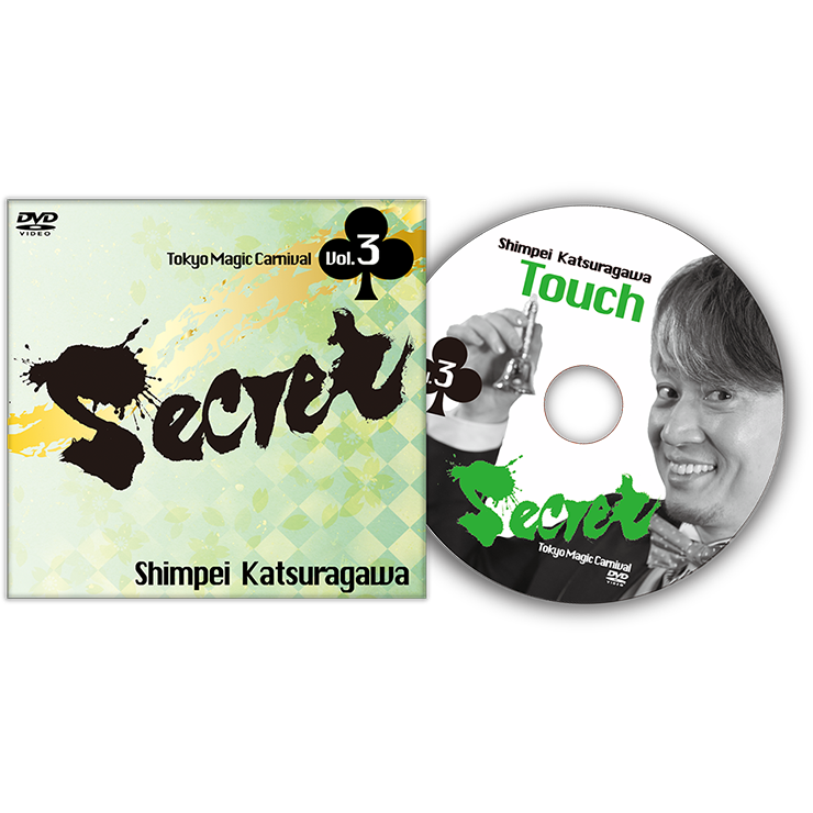 Secret Vol. 3 Shimpei Katsuragawa by Tokyo Magic Carnival DVD