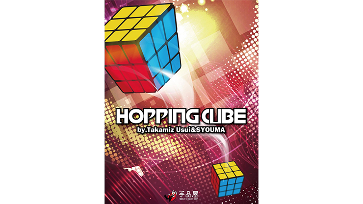 Hopping Cube by Takamiz Usui & Syouma Trick