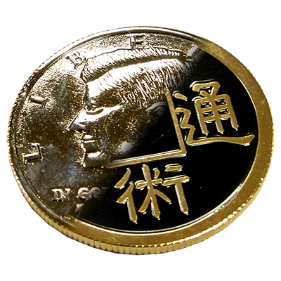 Chinese/Kennedy Coin by You Want It We Got It Trick