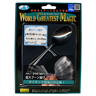 Ultimate Spoon Bend (T 229) by Tenyo Magic Trick